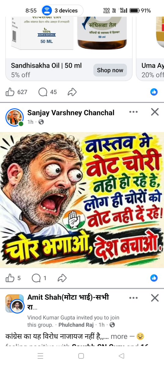 Hari57Gupta's tweet photo. @abhijeet_dipke • "ज्ञानी से ज्ञानी मिले, मिले नीच से नीच, पानी से पानी मिले, मिले कीच,
 कल तेरे मुंह से जो भाषा निकली, वो GB ROAD के भांड़ों की भाषा से भी बदतर है,
एक पाकिस्तान परस्त के तू पैर पड़ रहा है, यही तेरे देशद्रोही होने का प्रमाण है, https://t.co/T2AnYvnPh1