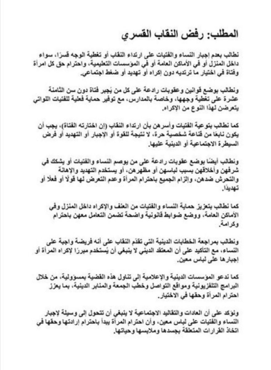 icybooooooooo's tweet photo. #٢٠٣٠_بلا_نقاب3 #٢٠٣٠_بلا_نقاب https://t.co/u5XyOnaJYi