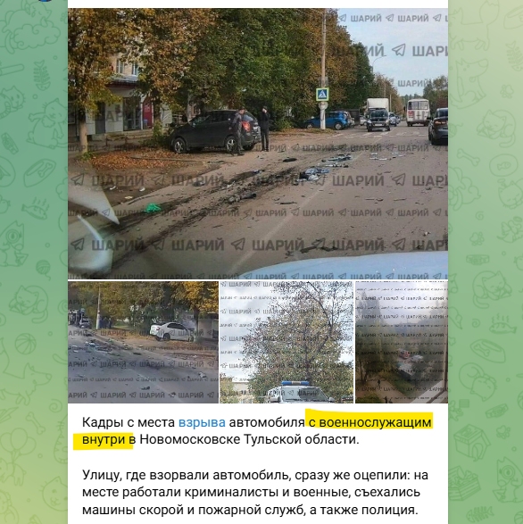 hochu_dodomu's tweet photo. Вчора вранці в Новомосковську Тульської області було підірвано автомобіль, в якому перебував військовослужбовець,  який  здох

У Тульській області дислокована 106-а гвардійська повітряно-десантна дивізія
Сподіваємось, що   не  останнього  упиря  підірвали https://t.co/cHOuxfR3Zo