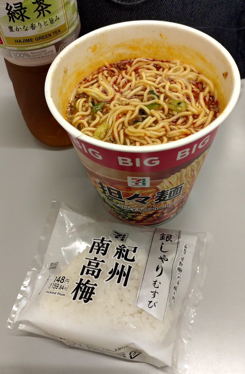 d1231dondon's tweet photo. 本日のお昼🍴︎

店舗限定か分からないけど、
今日と明日の限定で、
銀しゃりむすび🍙シリーズが100円になってたので買っちゃった🎵

でも行った時には梅と塩にぎりしか無かったけど😂
同じ100円なら元値が高い方を選んじゃいますよね～😁

明日も朝寄ってみよ🤭🎶 https://t.co/SqGRSlUTA2