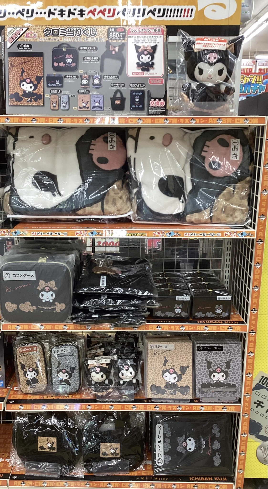 トレカチャンピオン(ビデオインアメリカ)大徳寺店 on X