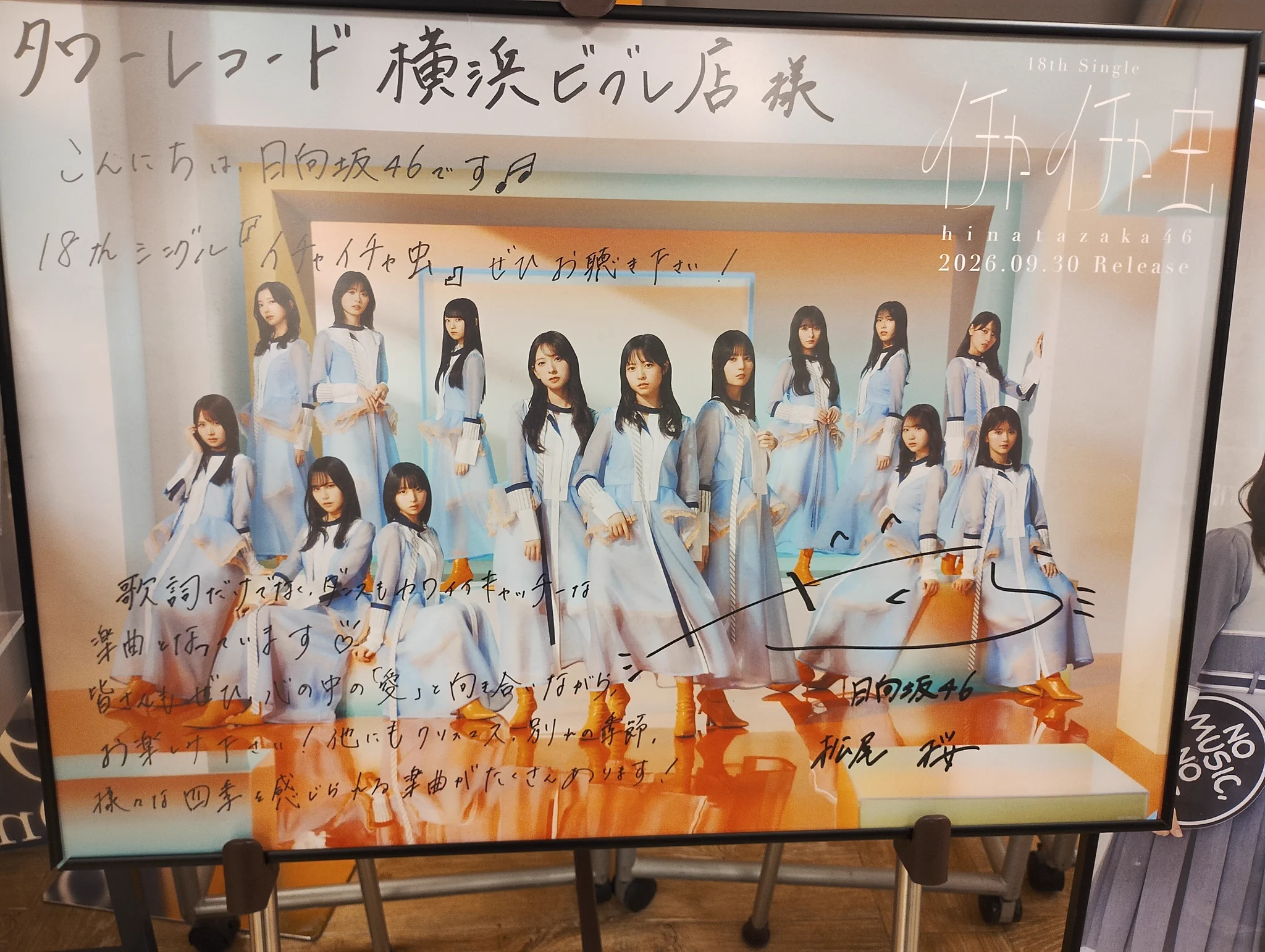 横浜の青い人◢ on X: 