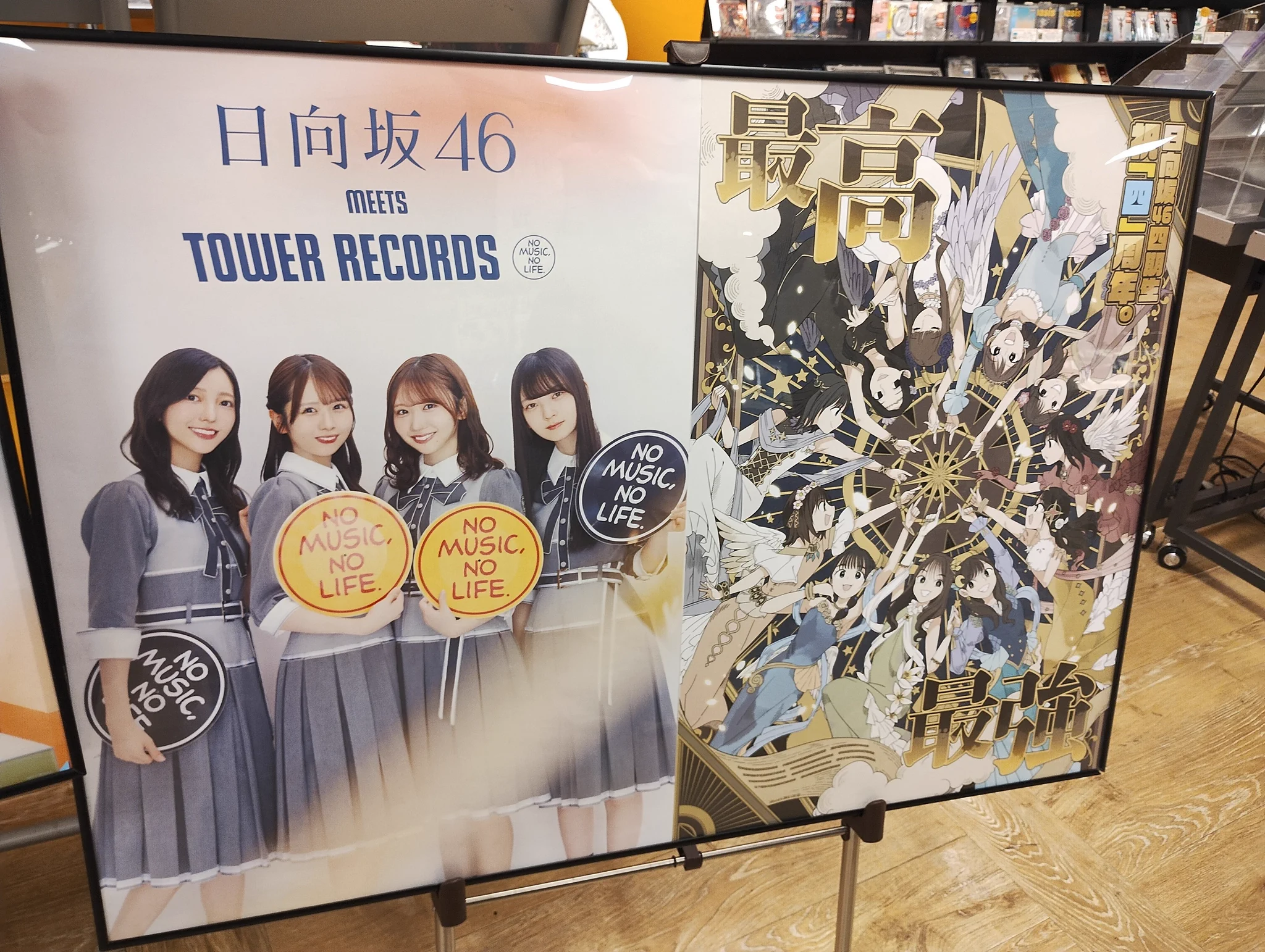 billlie サイン　ポスター タワレコ 横浜の青い人◢ on X: 