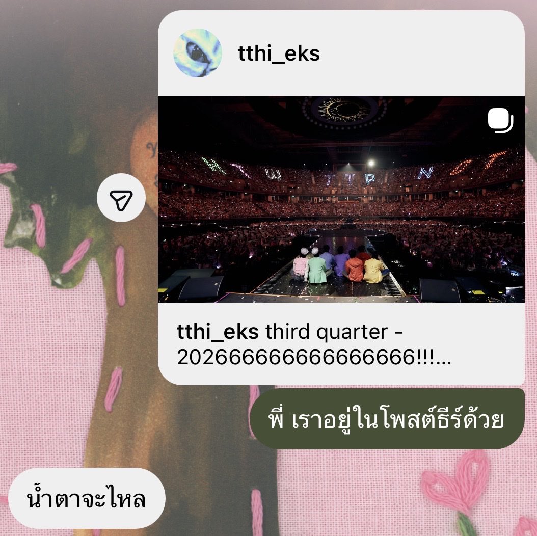 cocoamintzver2's tweet photo. เราได้อยู่ในโพสต์ธีร์ค่ะ ทุกคนเห็นเรามั้ย https://t.co/i02wl6jd3o