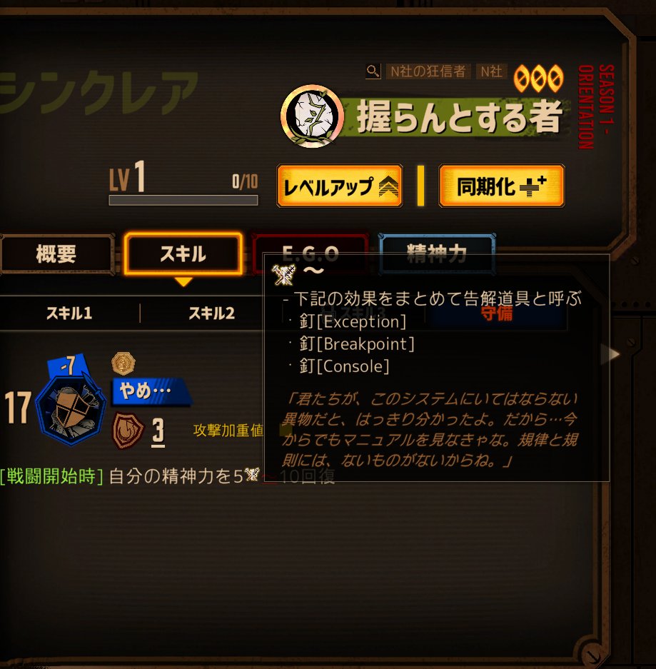 siami_moti's tweet photo. 握シンにこれついてるんだけどもしかして　～ついてるやつ全部にこの説明ついてる？ https://t.co/YHnGIBkCpS