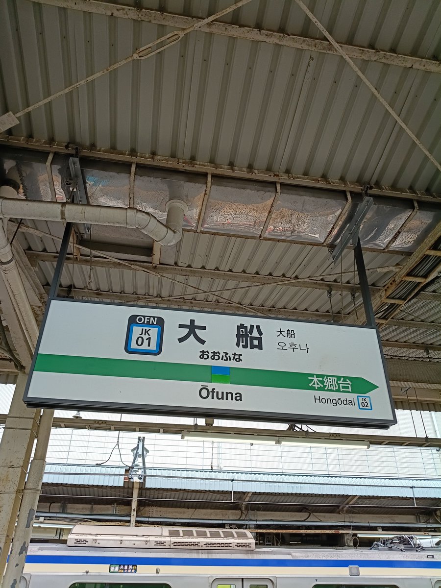 hidennotare2's tweet photo. 根岸線→東海道線 https://t.co/mV18oyRbzx