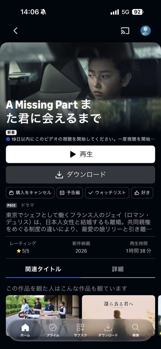 Siamesisk's tweet photo. 死ぬほど気分が落ち込んでるし主治医も何の役にも立たなかったけど、今日はこの2本を観る。 https://t.co/1OaWT4uFJ4
