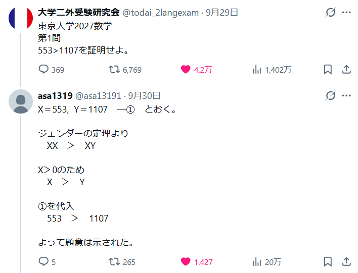utbuffett's tweet photo. これはさすがに天才すぎる https://t.co/wzRXpXRF21