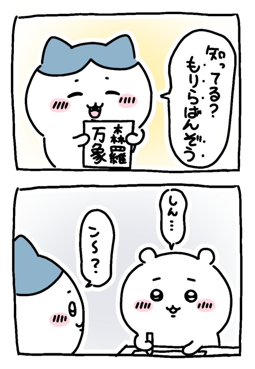 ohayou5zaimasu's tweet photo. 森羅万象 https://t.co/Kh9VJUIfs3