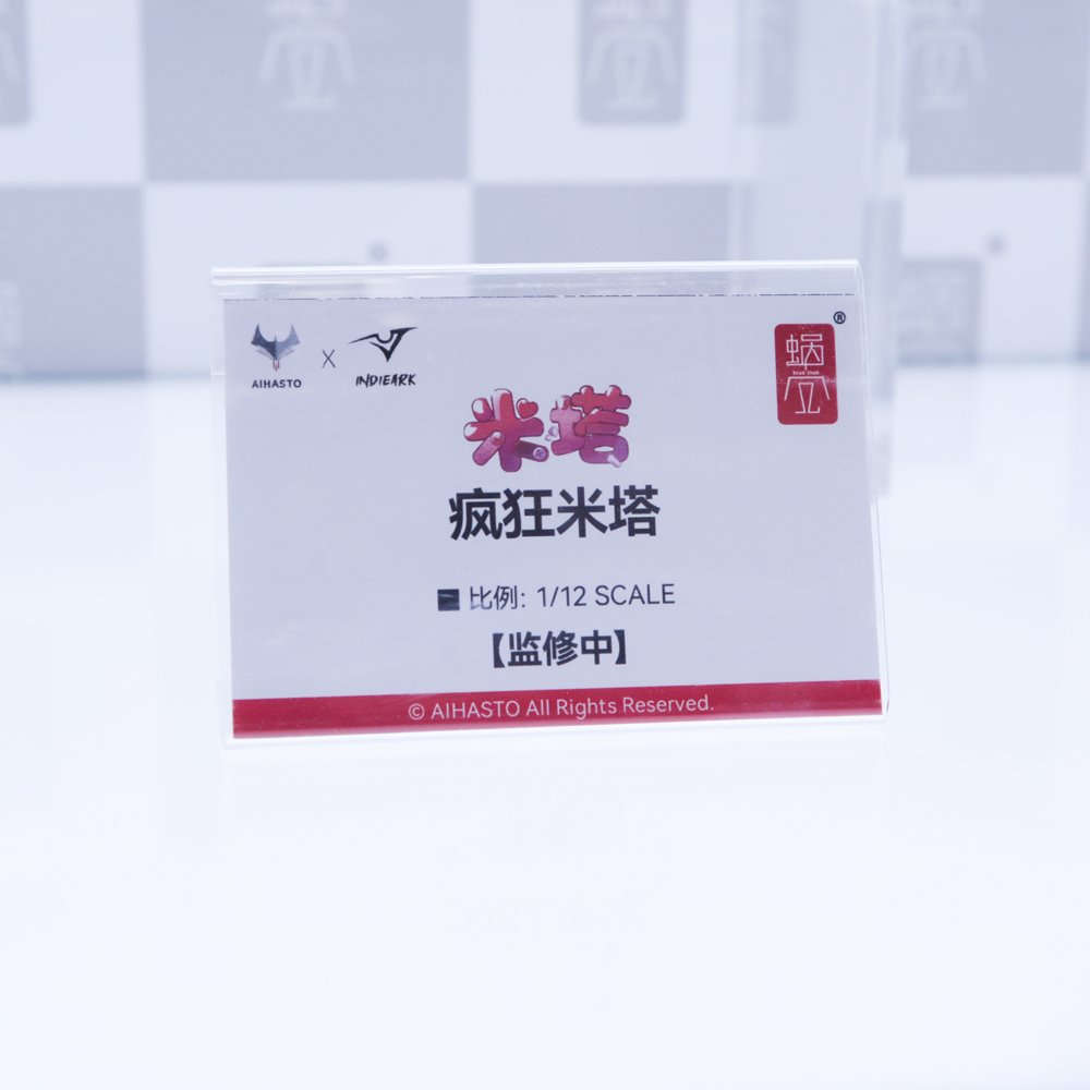 amiamihobbynews's tweet photo. ＜速報＞
#上海ワンフェス
￣￣￣￣￣￣￣￣￣￣￣￣
蝸之殼Snail Shell
＿＿＿＿＿＿＿＿＿＿＿＿
#ミサイド #MiSide
#WF上海2026 https://t.co/7kP8XQzIXl