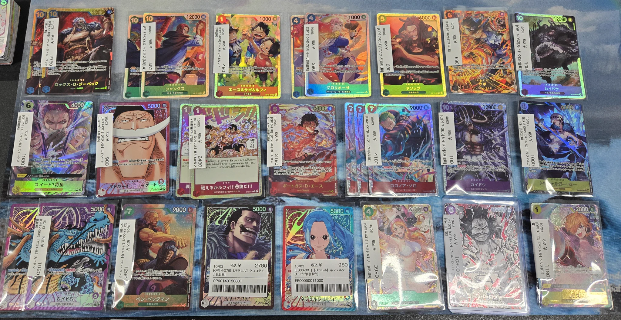 ミナミの帝王 カード10枚セット TCG専門店CANTRIP＠八王子WPNプレミアムストア on X: 