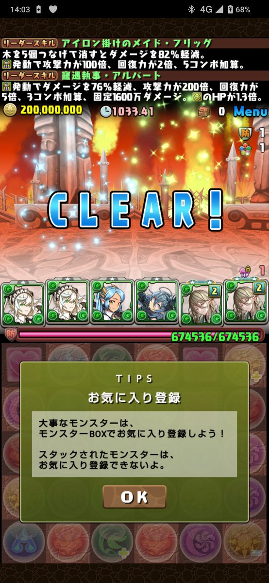 misapi_33p's tweet photo. @aheaheeeeeeeee 無効貫通 https://t.co/Uuv3HLy4K5