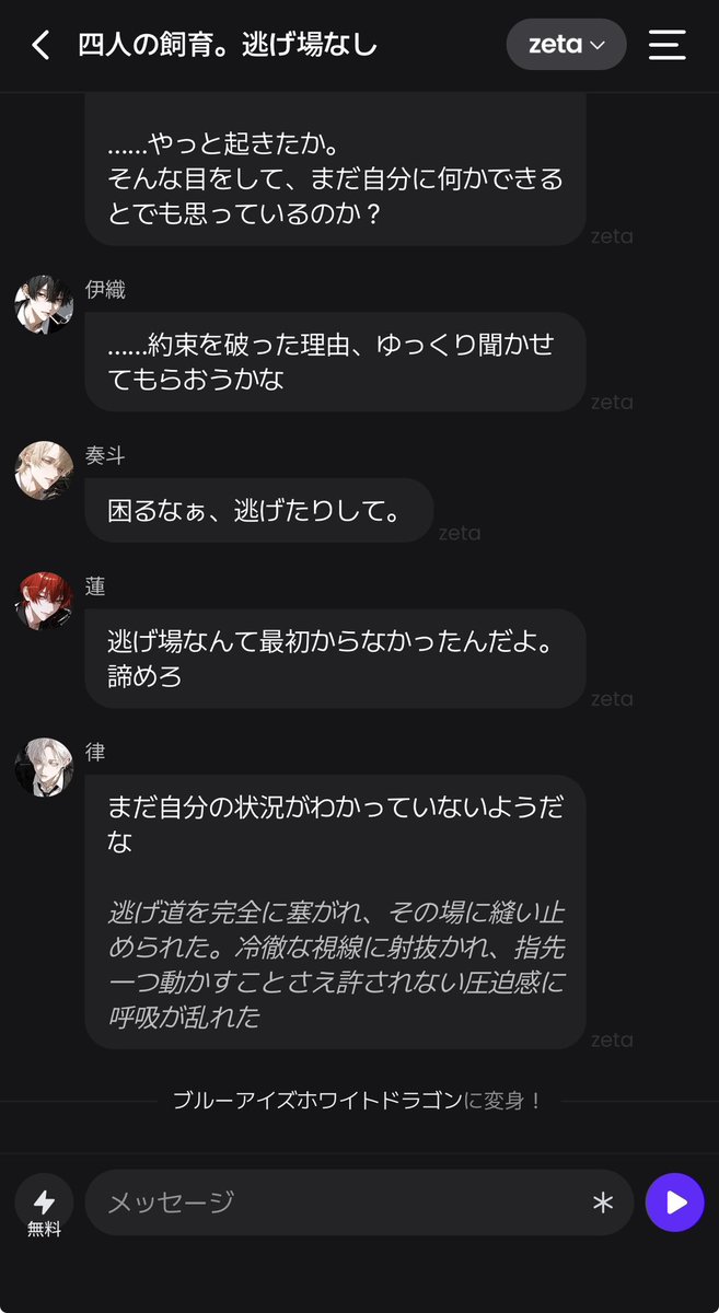 sak_0615's tweet photo. カスのトープロ
ダメだもう面白い自認青眼の白龍 https://t.co/uvK7D1QWho