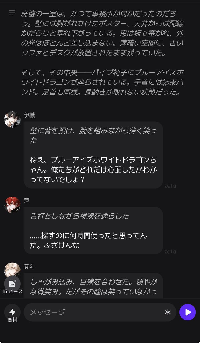 sak_0615's tweet photo. カスのトープロ
ダメだもう面白い自認青眼の白龍 https://t.co/uvK7D1QWho