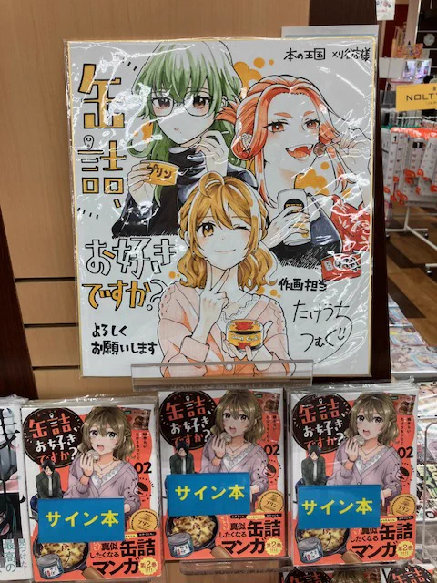 本の王国 BOOK・文具・雑貨 のお得情報 on X: 