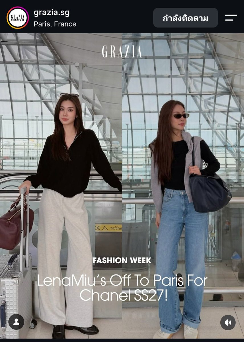 LittleP_05's tweet photo. LenaMiu กำลังมุ่งหน้าไปร่วมชมแฟชั่นโชว์ Chanel คอลเลกชัน Spring/Summer 2027 โดยพวกเธอจะกลับมานั่งแถวหน้า "Front Row" อีกครั้ง สำหรับผลงานการออกแบบชุดถัดไปของ Matthieu Blazy ให้กับทางแบรนด์ และก่อนที่จะเดินทางถึงปารีส สองนักแสดงสาวชาวไทยก็มาในลุคแฟชั่นสนามบินสุดคลาสสิกด้วยชุดจาก Chanel 

#LalinaLena #MiuNatsha 
@lena__lorena @miunatshaa
#CHANEL @CHANEL
#CHANELSS27xLenaMiu
#CHANELSpringSummer #PFW