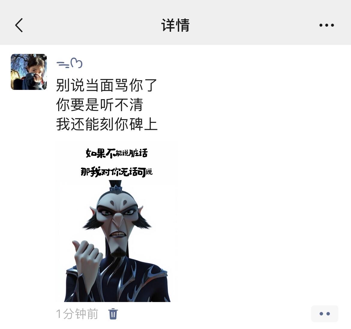 imyourfaf's tweet photo. Today I accidentally used "gu zai cu yan" in a chat—everyone’s like, “What’s that weird collocation” Turns out it’s a mistyped phrase, but it’s so funny and unique! https://t.co/wIVDx7ptox