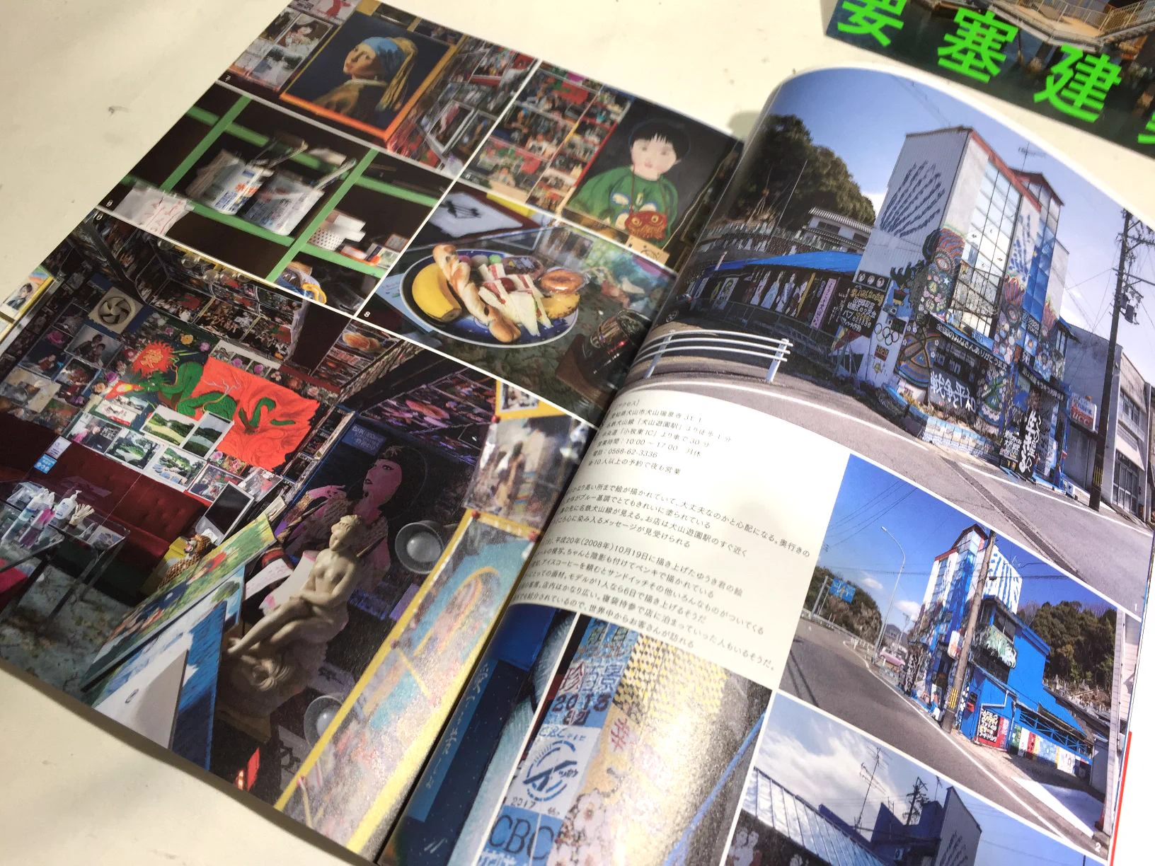 大追跡　行列のできる店１＆２　レア本 特殊書店☆BiblioMania‡ on X: 