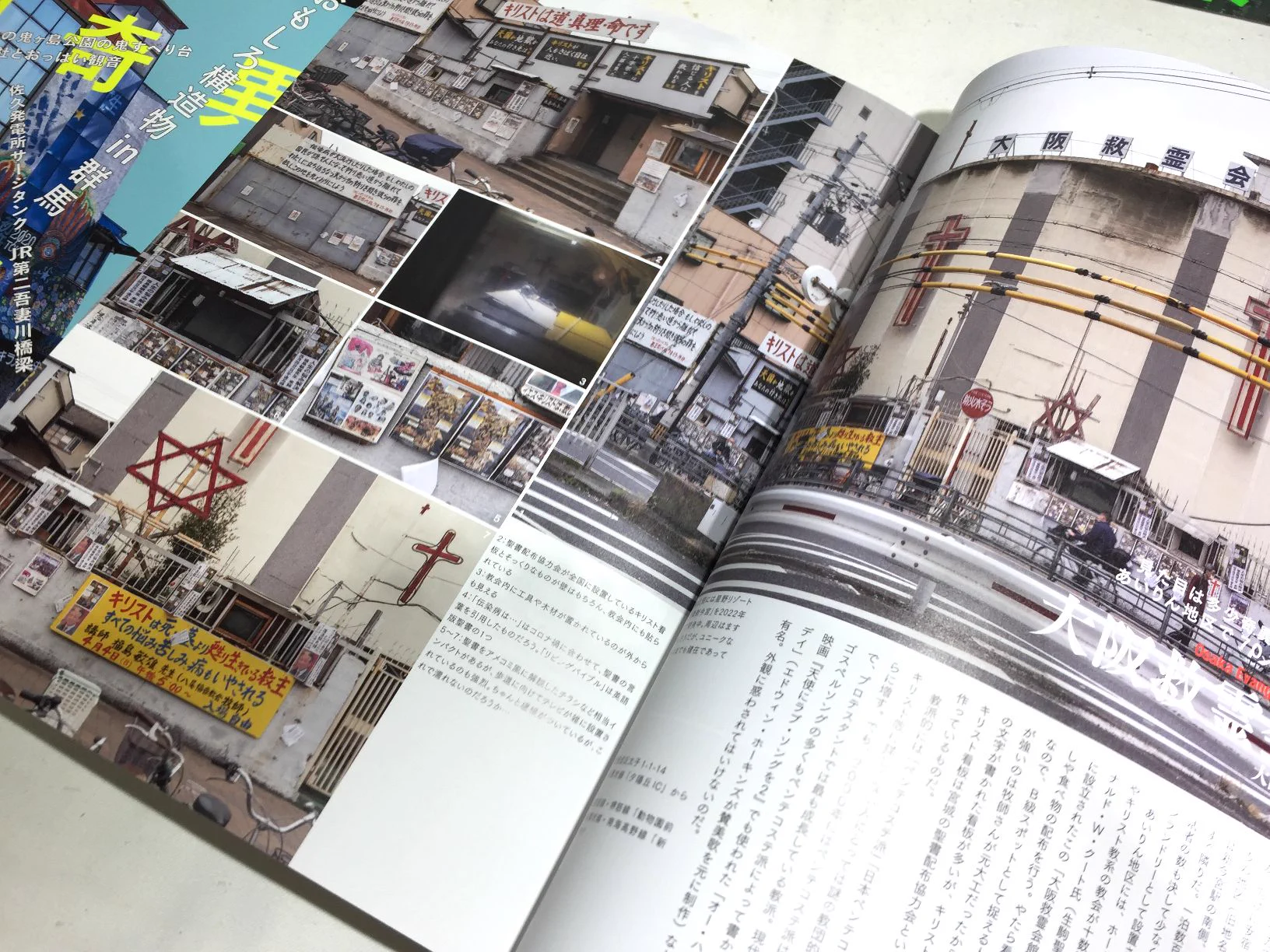 特殊書店☆BiblioMania‡ on X: 