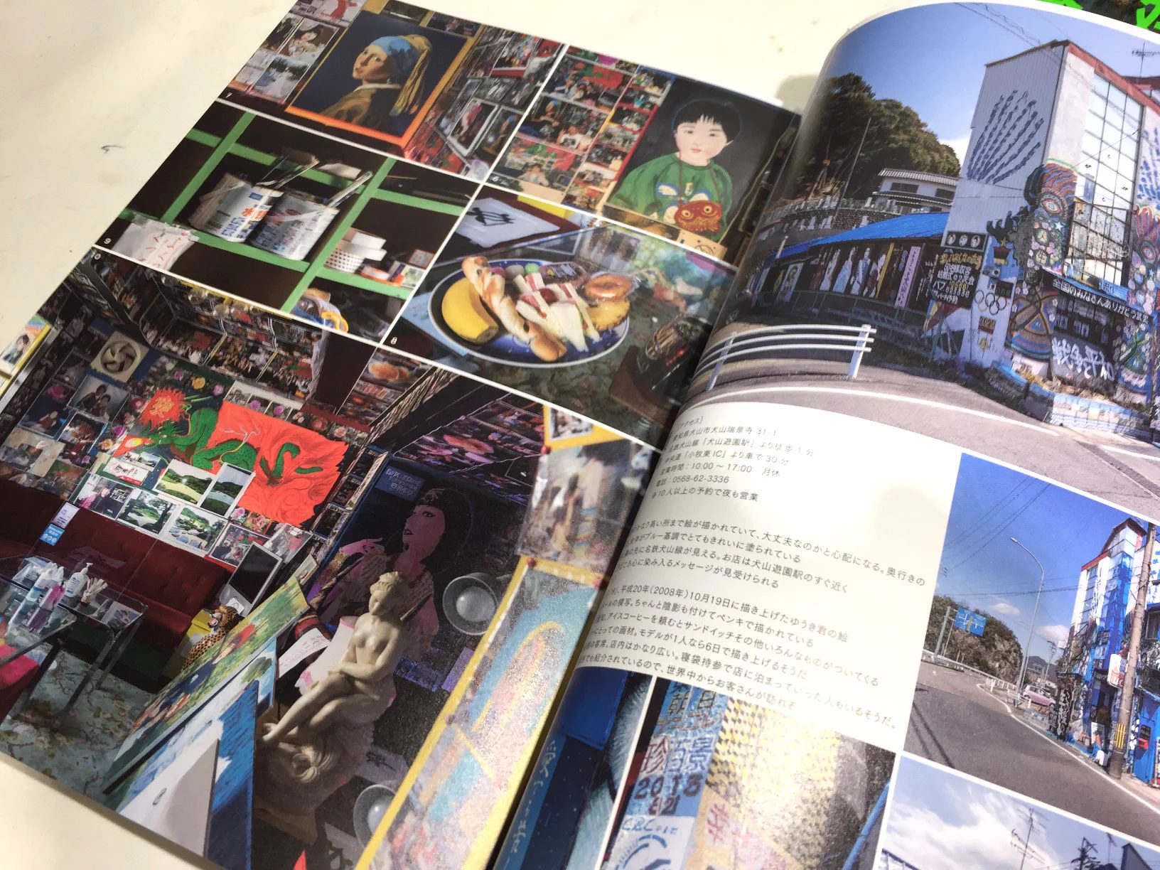 特殊書店☆BiblioMania‡ on X: 