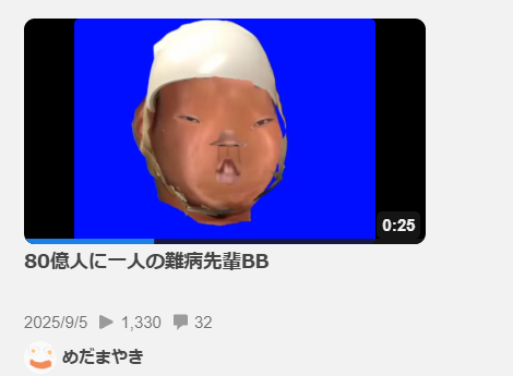 nyattp1's tweet photo. 野獣先輩関連で一番爆笑したのサムネでこれ見た時だわ https://t.co/VOcUDqsmQj