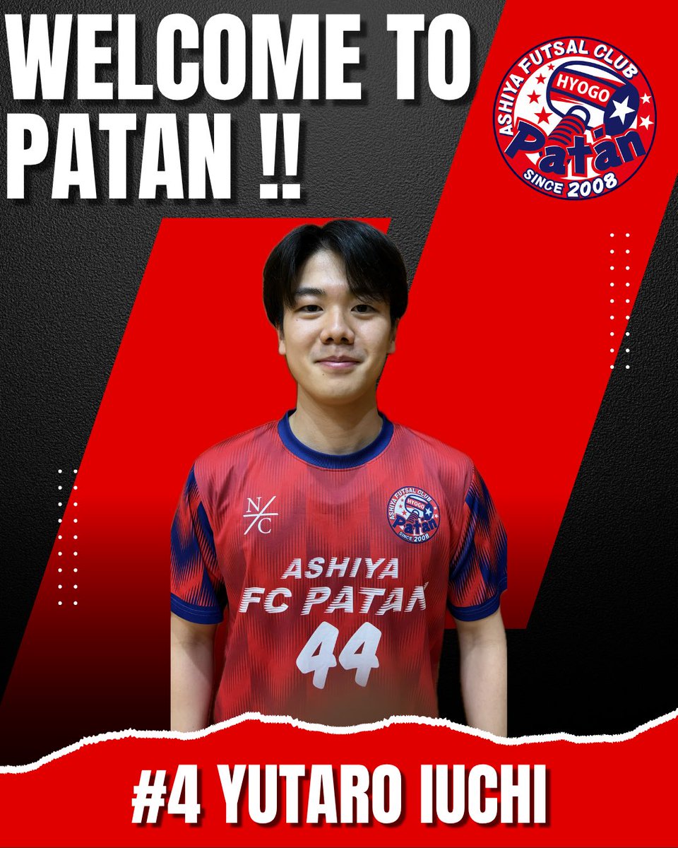 FC_patan's tweet photo. 🟥新加入選手のお知らせ🟥

この度、井内勇太朗選手がASHIYA Futsal Club PATANに加入することとなりましたので、お知らせいたします。

▶名　前：井内勇太朗
▶前所属：神戸大学フットサル部FORCA×Guerreilla
▶ポジション：FP
▶背番号：4 https://t.co/GvfHBzCF5Y