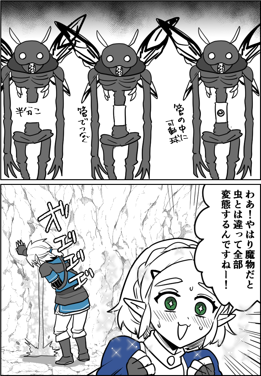 legend7749's tweet photo. ギブドの羽ばたき https://t.co/bfc484veFH