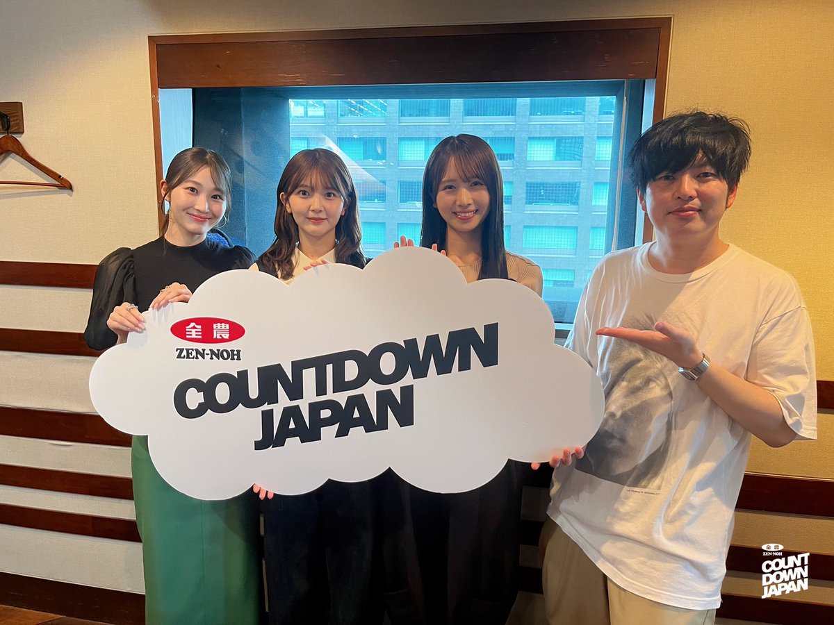 JA_CDJ's tweet photo. #日向坂46
#上村ひなの さん⚫️🔻⚫️　#山下葉留花 さん 🌱
ありがとうございました😌

トークが弾んだゲストパート🗣️
山下さんの独特な曲紹介も…！

おひさまの皆さんも、
お聴きいただきありがとうございました☺️

📻🔽
https://t.co/Lkh2lD137u

#JA全農CDJ #全農 #TOKYOFM #JFN https://t.co/p5F2nZmprF