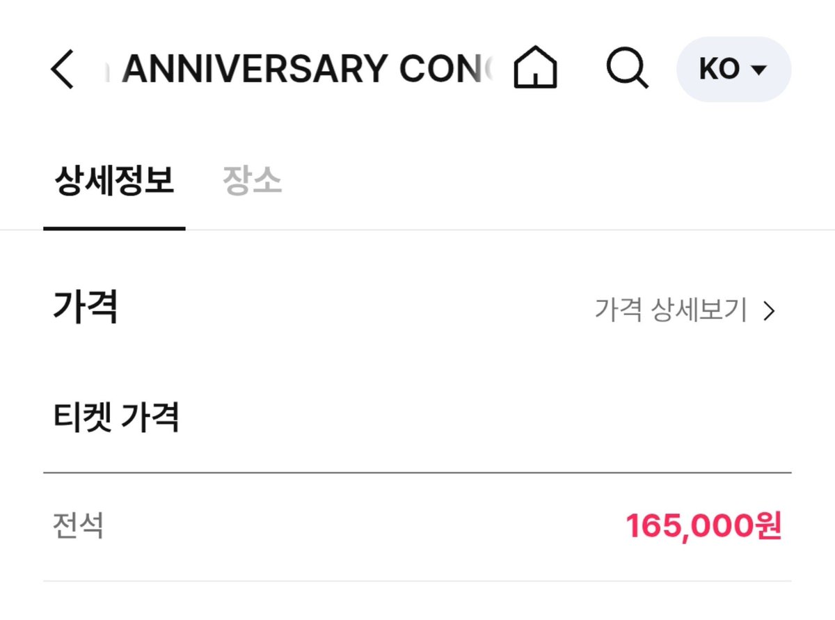 prayfor_ifnt's tweet photo. 일처리 갈수록 진짜 레전드네 (n) 이런 공지글에서조차도 제일 중요한 걸 안 써놓으면 어쩌라는 거임 ;

154,000 》165,000원으로 변경됐다네요 https://t.co/uetKqcP85c