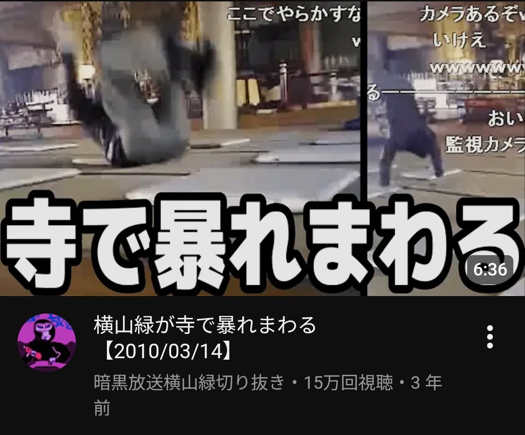 120w_man's tweet photo. 横山緑ありえないサムネ集
今は中国でパンダの赤ちゃんと触れ合う方法は存在しないから、民間人だと黒柳徹子と横山緑だけが直接パンダの赤ちゃんと触れ合ったらしい https://t.co/MlLLVJPGEV