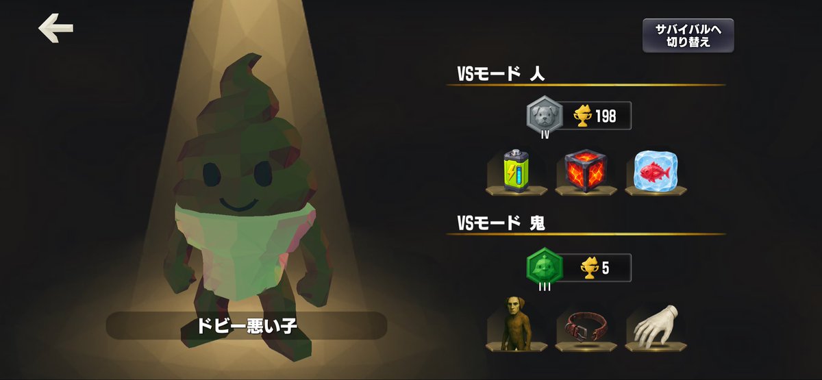 kowaoni's tweet photo. 推定だけども透明化チーターおるって…
索敵スキルも無効化してるんか…？
#怖い学校鬼ごっこ https://t.co/EpfJgkFJGa