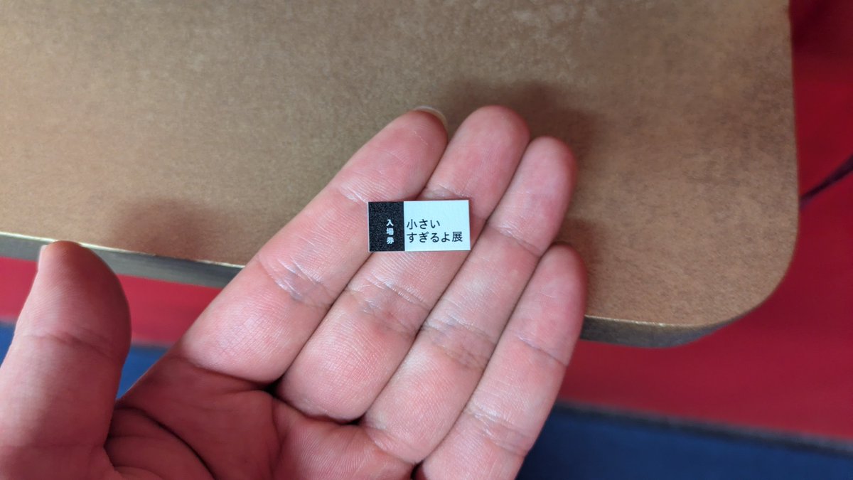 nigu42443941's tweet photo. それも小さいのは聞いてない https://t.co/GwW5jZcq7a