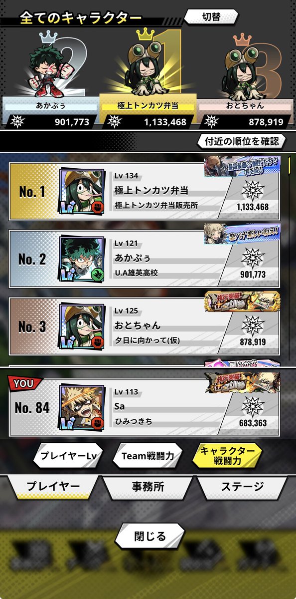 Sa6oiam's tweet photo. @10aitolalatoia6 ゆるくやってますのでよければお待ちしてます、自動加入できます🫶🏻 https://t.co/HdrI09cfy2