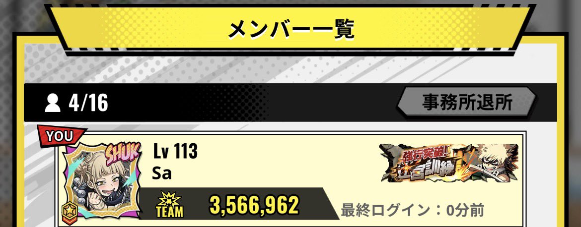 Sa6oiam's tweet photo. @10aitolalatoia6 ゆるくやってますのでよければお待ちしてます、自動加入できます🫶🏻 https://t.co/HdrI09cfy2