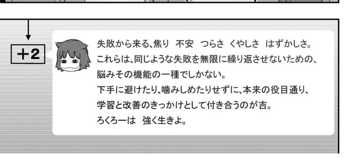 WestMickyy's tweet photo. 真衣さんのキャラ、あまりにも良すぎる。　この言葉とか保育園のときに教えてほしかった https://t.co/B6wux2KZA7