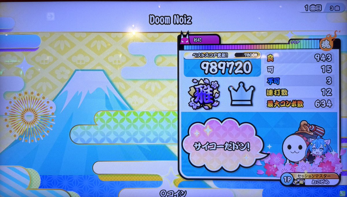 Nekodora_gon's tweet photo. これでてお、ちょい分かってきたか？と思ったのにその後30台しか出なくて終わってる　マジでやばいかもしれん🫠 https://t.co/smuJ8FtYhs