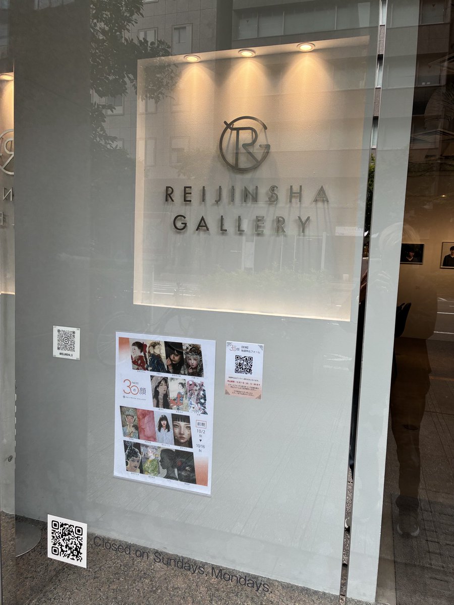 ko_mi_ya_n's tweet photo. 久しぶりに伺いました。
#REIJINSHAGallery https://t.co/tSIUxYpxsc