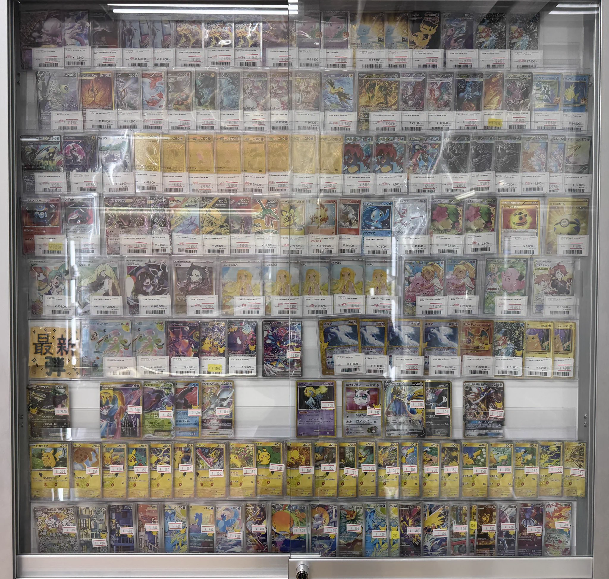 TCG専門店 トレカSOUL 横浜店 on X: 