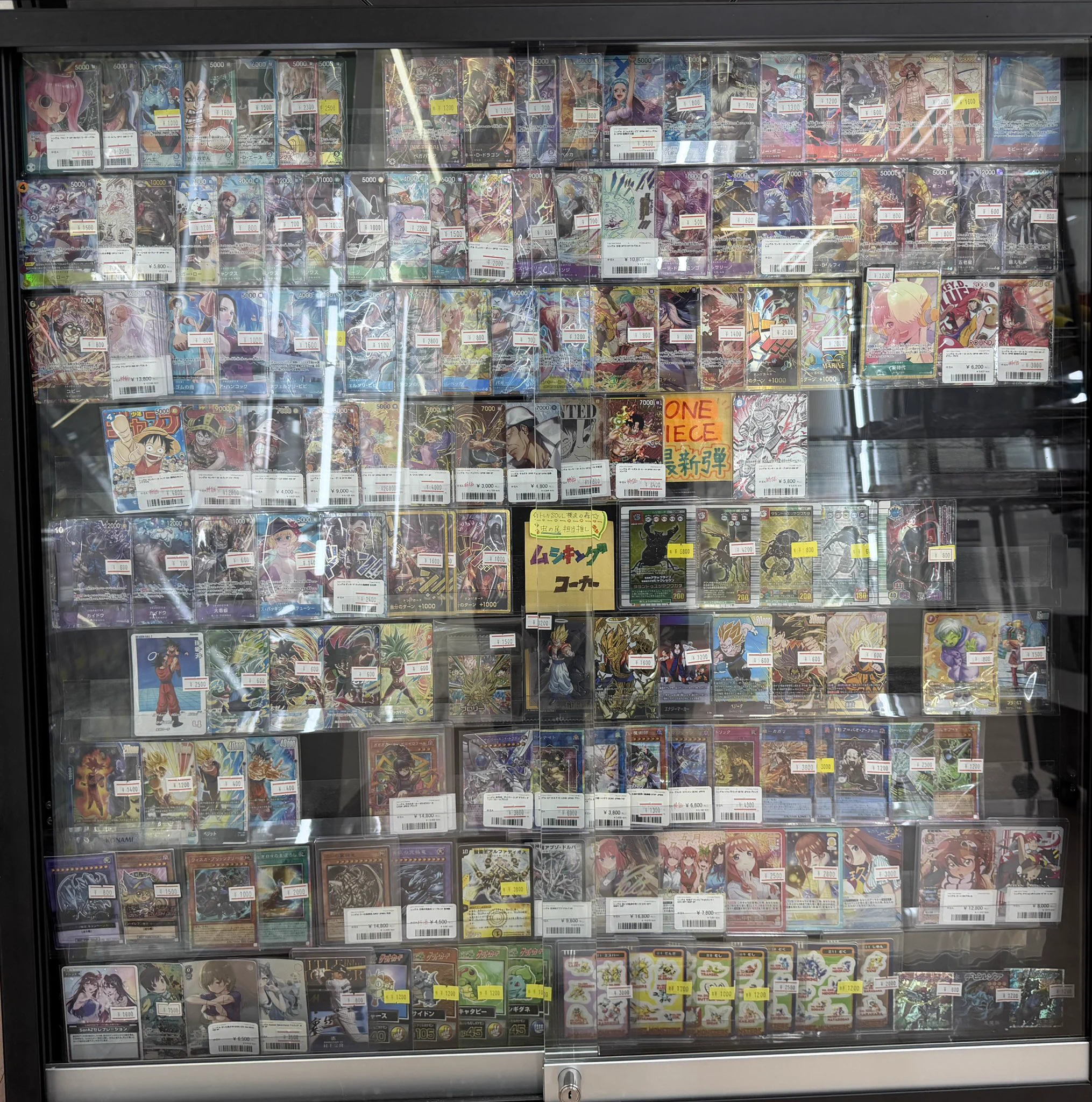 TCG専門店 トレカSOUL 横浜店 on X: 