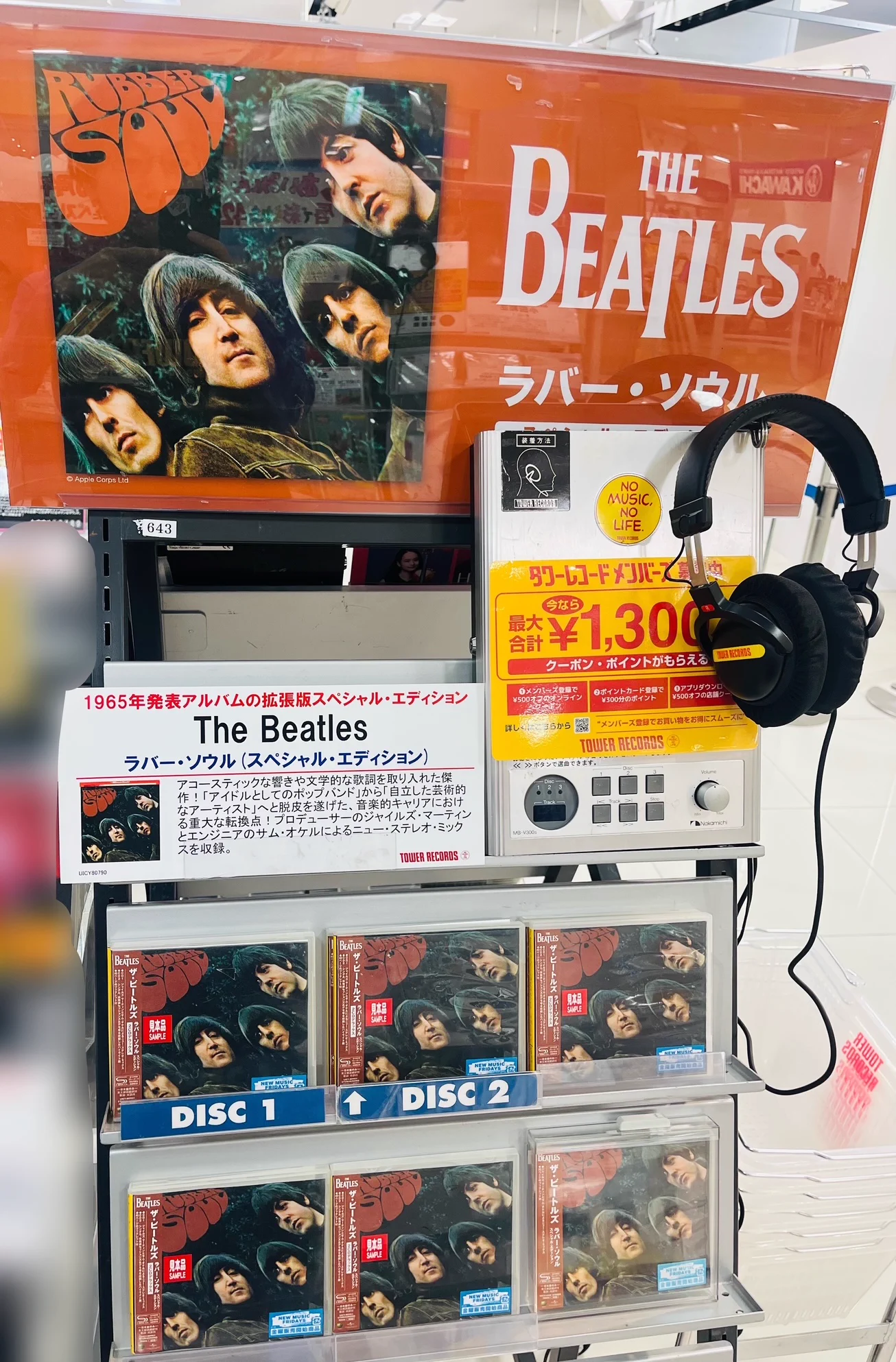 タワーレコードあべのHoop店 on X: 