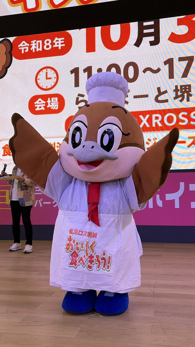 Harmyhock's tweet photo. 2026.10.3
ららぽーと堺
食品ロスキャンペーン
キックオフイベント

コックもずやんに会えるとのことで、大阪国際空港からタッタカやってきました！
コックもずやん、かわいすぎる。。。

#もずやん https://t.co/4XJcr6liVu