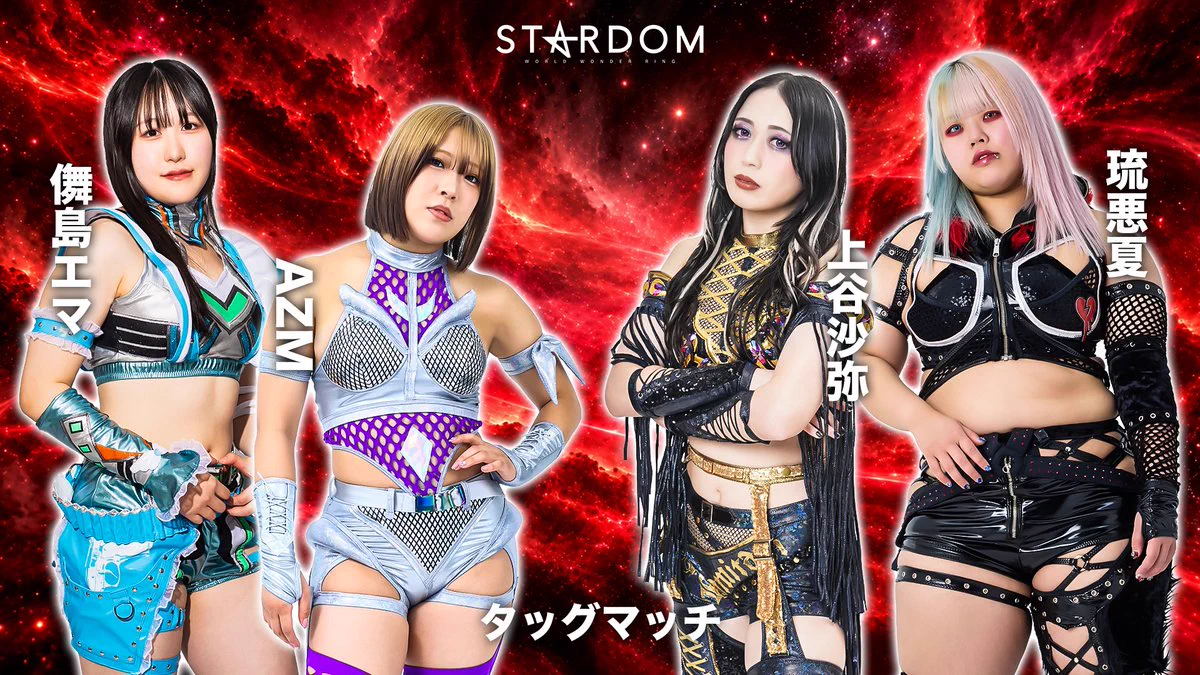 X-এ スターダム✪STARDOM: 