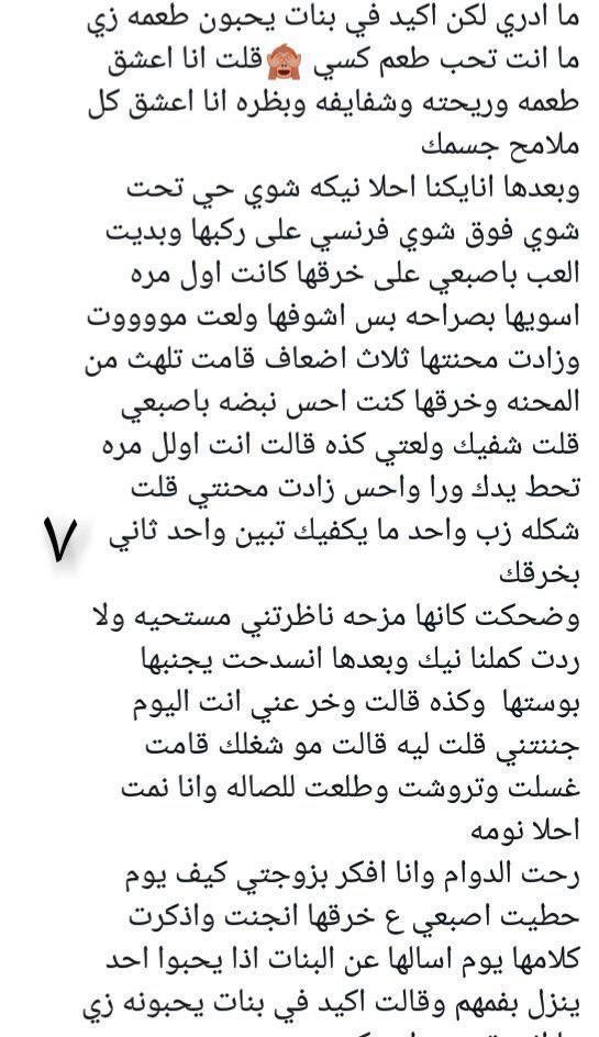 Alaa11826391's tweet photo. قصه خالد وبنت أخت زوجته.. 
الجزء الثالث.. https://t.co/wHTlFoaiUk