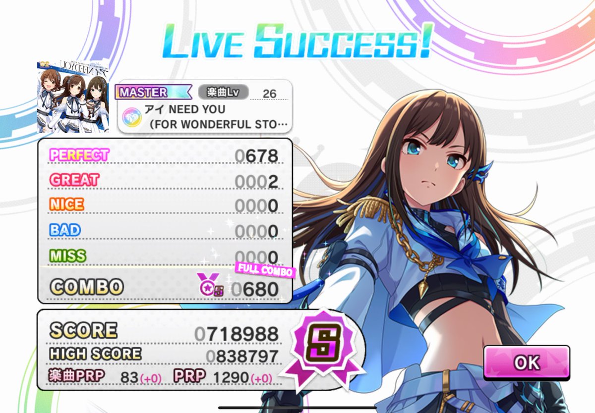 ilstsh's tweet photo. 初めて出会ったアイマスでこの曲できるのはなんとも感慨深い https://t.co/BqkZfYscY6