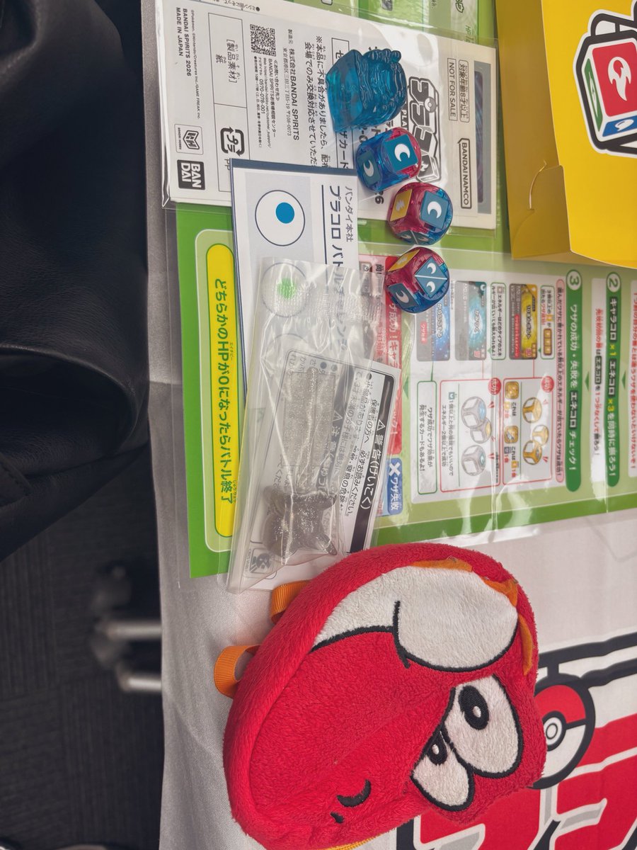 jinrvcc's tweet photo. 本日の戦績
バンダイ本社ビルバトルチャレンジ

自分　ベトベター2勝1敗

サンダー◯
イワーク✖︎
ゲンガー◯

サンダー　高火力で強かった…
イワーク　弱点で防御されたら無理…
ゲンガー　嫌がらせ技決まったら、何もできない…

プラコロ奥が深いな…
ベトベター…2勝お疲れ様💪
#プラコロ https://t.co/ACUhmVc9xe