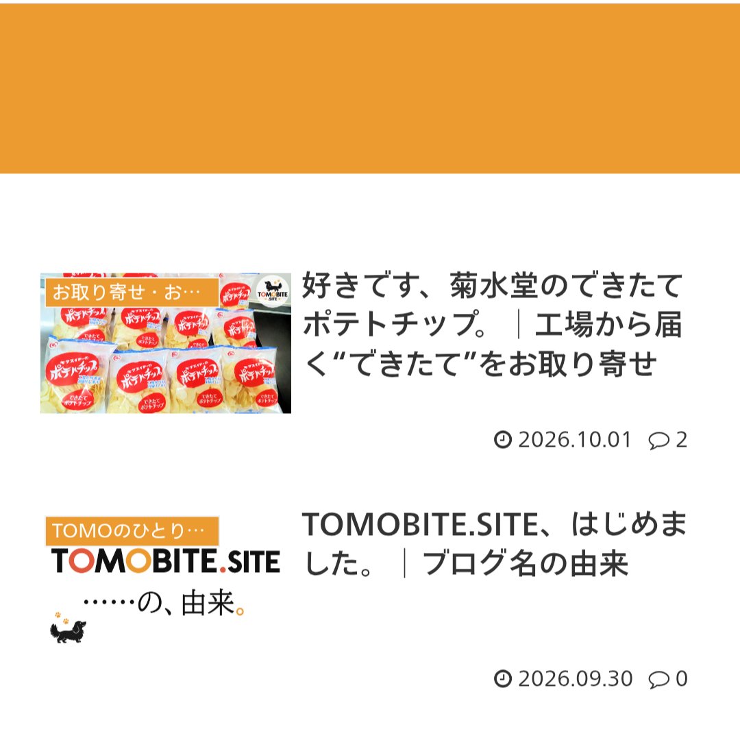 TOMOBITE_SITE's tweet photo. 使いにくいなぁ…と思ってたXアプリ内ブラウザ。
私の環境では、なんとhttps://t.co/buGV3IuzPZブログのヘッダー画像まで表示されず😭
そこで、
【設定とプライバシー → アクセシビリティ、表示、言語 → ナビゲーション】から、リンクをタップしたときの開き方を
「アプリ内ウェブサイトブラウザ」→「外部ブラウザ」に変更。
無事ヘッダー画像も表示されるようになって、コンテキストもOFFにできて、めっちゃ使いやすくなりました〜🙌
※コンテキストをOFFにするだけなら、「アプリ内ウェブサイトブラウザ」のままでも設定できます💡

この“いつの間にかデフォルトになってたアプリ内ブラウザ”をやっつける方法をポストしてくださってたみなさまに感謝です✨🙏🏻