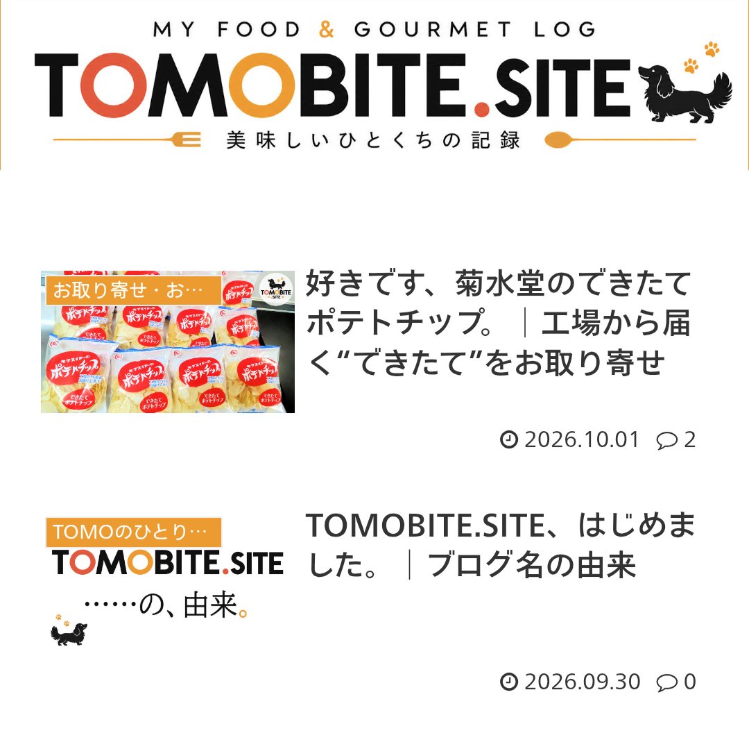 TOMOBITE_SITE's tweet photo. 使いにくいなぁ…と思ってたXアプリ内ブラウザ。
私の環境では、なんとhttps://t.co/buGV3IuzPZブログのヘッダー画像まで表示されず😭
そこで、
【設定とプライバシー → アクセシビリティ、表示、言語 → ナビゲーション】から、リンクをタップしたときの開き方を
「アプリ内ウェブサイトブラウザ」→「外部ブラウザ」に変更。
無事ヘッダー画像も表示されるようになって、コンテキストもOFFにできて、めっちゃ使いやすくなりました〜🙌
※コンテキストをOFFにするだけなら、「アプリ内ウェブサイトブラウザ」のままでも設定できます💡

この“いつの間にかデフォルトになってたアプリ内ブラウザ”をやっつける方法をポストしてくださってたみなさまに感謝です✨🙏🏻