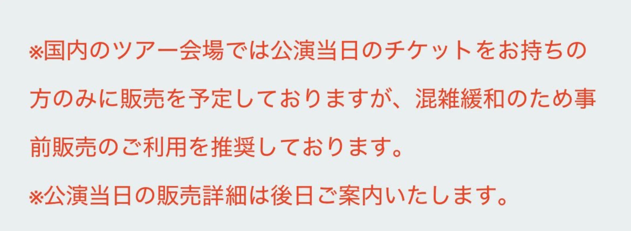 Replies by AZUSA (@66666hyde66666) / X