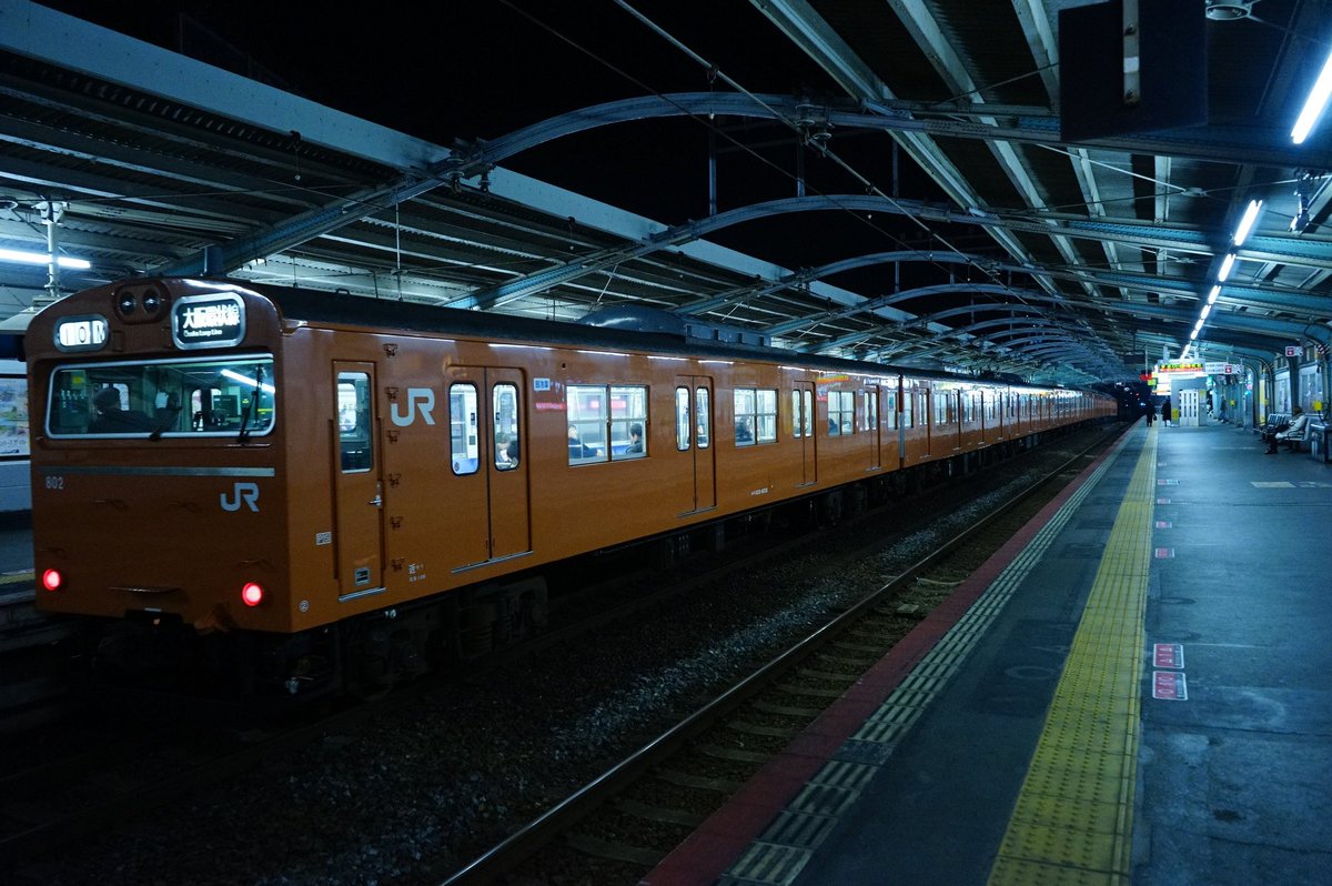 rixyou007's tweet photo. #103系の日
そういや10/3なのか今日
出かければ絶対居る存在だったのも
もう過去の話にんだなぁ、、、 https://t.co/uZz9XlgNFF