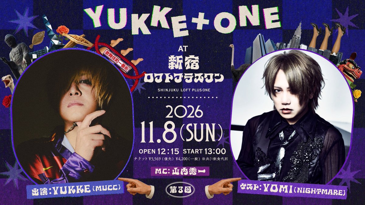 muccofficial's tweet photo. 【YUKKE】
YUKKE＋ONE 第3回 開催決定📣
日程：2026年11月8日(日)
会場：新宿ロフトプラスワン
時間：OPEN12:15 / START 13:00 ※15:00頃終演予定
 
【出演】
YUKKE（MUCC）
ゲスト：YOMI（NIGHTMARE）
MC：山内秀一
 
🎫会場観覧チケット
 優先チケット5,569円（優先入場＆配信URLつき）
 一般チケット4,200円
 ※共にドリンク代別

 ≫先行抽選
https://t.co/sZfVp3PiD9
受付期間：10月5日(月)18:09〜10月13日(火)23:59まで

📡配信URL
2,200円　※アーカイブ2週間
https://t.co/8g2x6dwalD

#MUCC #YUKKE #ゆっけぷらすわん